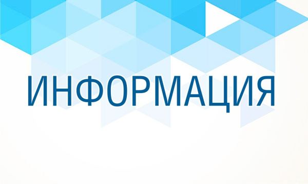 Об отмене вакцинации крупного рогатого скота против бруцеллеза