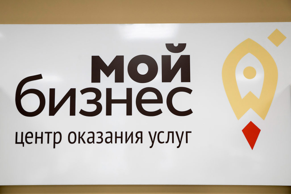 Участниками первого дня форума «Мой бизнес 63» стали более 2000 человек