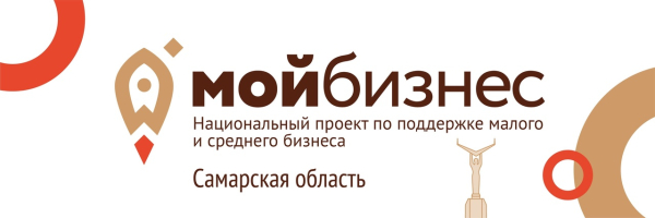 Какие курсы и мастер-классы самозанятые могут пройти бесплатно?
