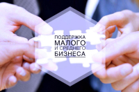 Обновленная программа комплексной услуги от ГК "ПРАВО" в рамках реализации национального проекта "Развитие малого и среднего предпринимательства"
