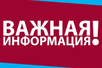 Информация о порядке признания права на невостребованную земельную долю.