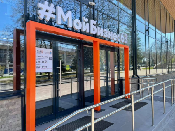 В региональном центре «Мой бизнес» Самарской области проходит День открытых дверей